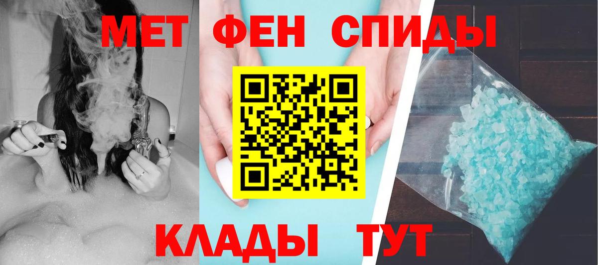 АМФЕТАМИН 98% Белгород
