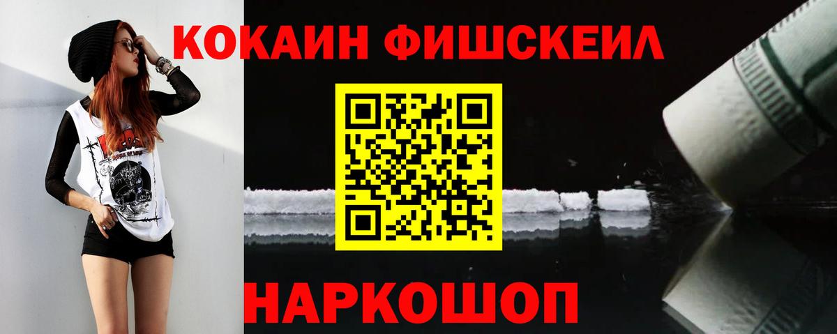COCAIN  КОКАИН Columbia  что такое   Белгород  Вход с VPN 