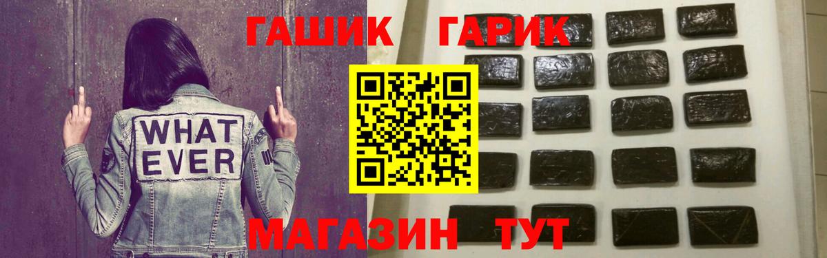 Гашиш Premium Белгород