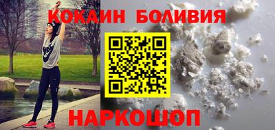 ГАЛЛЮЦИНОГЕННЫЕ ГРИБЫ Владикавказ