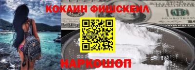 MESCALINE Владивосток
