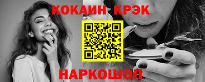 MESCALINE Владивосток