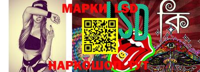 MESCALINE Владивосток
