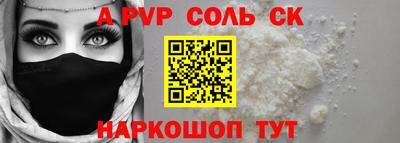 ГАЛЛЮЦИНОГЕННЫЕ ГРИБЫ Владикавказ