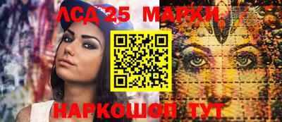 MESCALINE Владивосток