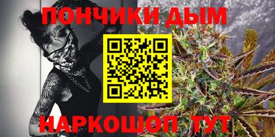 дистиллят марихуана Владимир