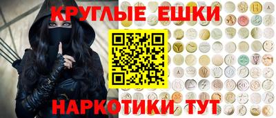 MESCALINE Владивосток