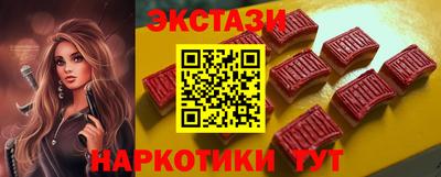 ГАЛЛЮЦИНОГЕННЫЕ ГРИБЫ Владикавказ