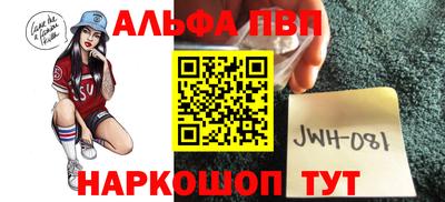 MESCALINE Владивосток