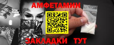 MESCALINE Владивосток