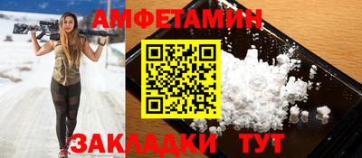 MESCALINE Владивосток