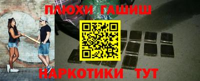 ГАЛЛЮЦИНОГЕННЫЕ ГРИБЫ Владикавказ