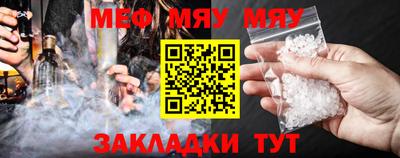 ГАЛЛЮЦИНОГЕННЫЕ ГРИБЫ Владикавказ