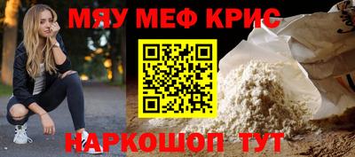 ГАЛЛЮЦИНОГЕННЫЕ ГРИБЫ Владикавказ