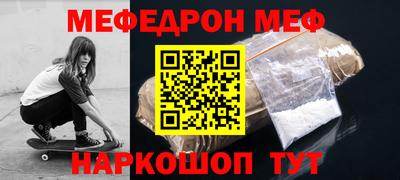 MESCALINE Владивосток