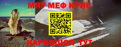 ГАЛЛЮЦИНОГЕННЫЕ ГРИБЫ Владикавказ