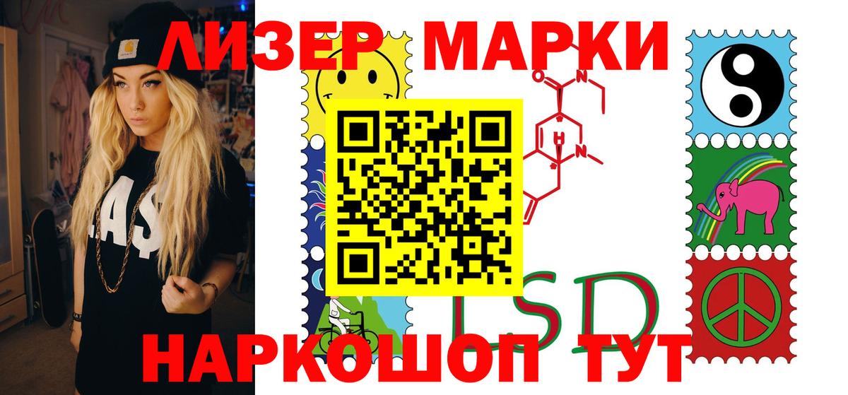 ЛСД экстази ecstasy  Вход с VPN  LSD-25 экстази ecstasy  Белгород 