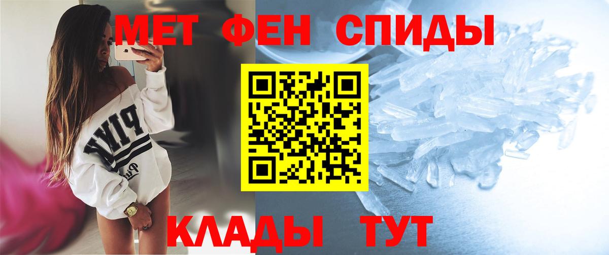 Белгород  МЕТАМФЕТАМИН  МЕТАМФЕТАМИН пудра  Вход с VPN  МЕТАМФЕТАМИН пудра 